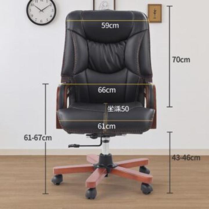 CEO Luxury Executive Office Chair 