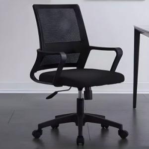 Captain Mesh Office Chair 