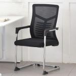 Cantilever Mesh Office Chair 