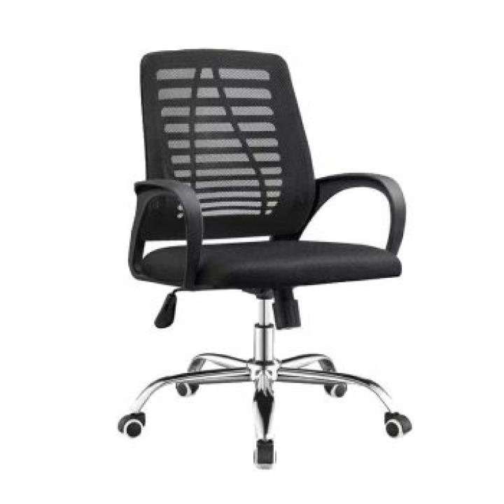 Ergonomic Swivel Chair 