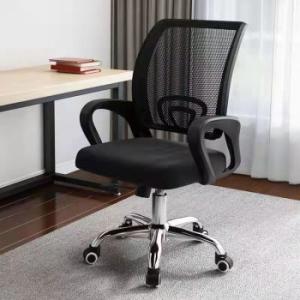 Ergonomic Upholstered Task Chair 