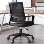 Captain Mesh Office Seat 