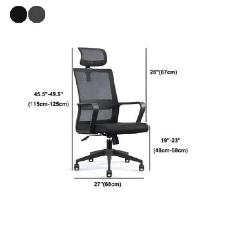 Ergonomic office desk chair 