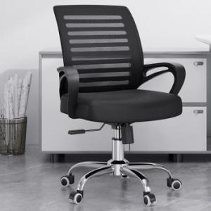 Ergonomic Black Mesh Office Task Chair 