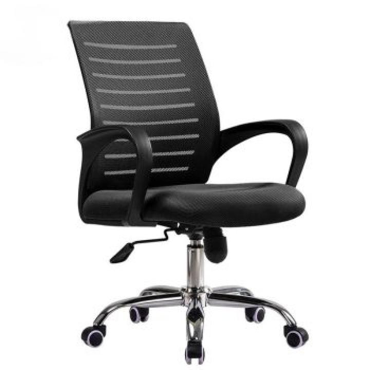 Ergonomic Black Mesh Office Task Chair 