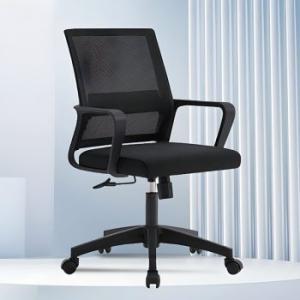 Black Mesh Back Desk Chair 