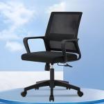 Black Mesh Back Desk Chair 