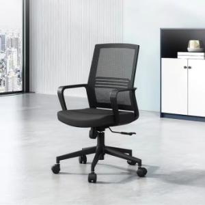 Ergonomic Upholstered Office Chair 