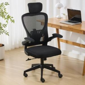 Ergonomic Orthopedic Office Chair 