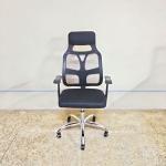 Premium Office Chair