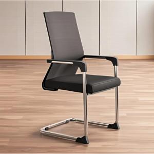 Mesh Visitor Office Chair