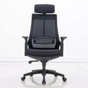 Crospy high-back office chair 