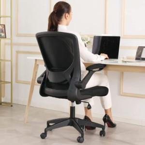 Ergonomic office chair 