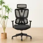 Executive High-Back Office Chair 