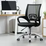 Clerical mesh office chair 