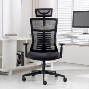 Ergonomic Office Swivel Chair 