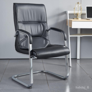 Executive visitor's office chair 