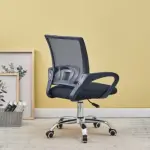 Clerical Modern Mesh Office Chair 