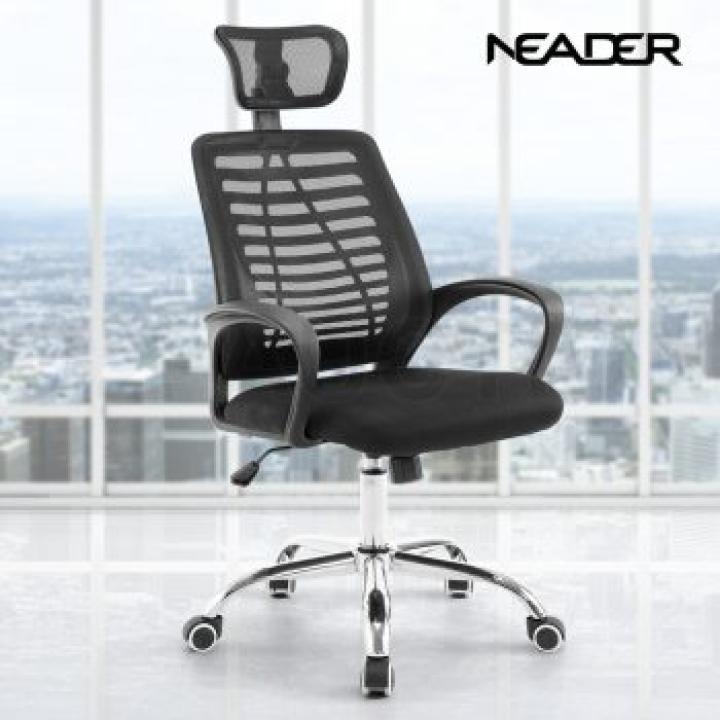 Executive office seat with headrest 