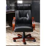 Bliss Executive office desk chair 