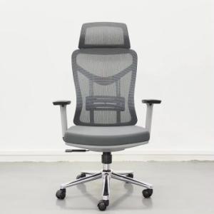 Ergonomic Upholstered Office Desk Chair 